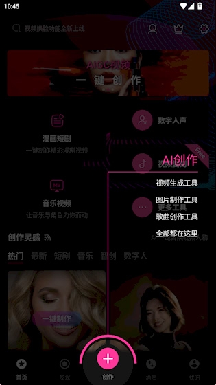 图音 1.26.0102 最新版 2