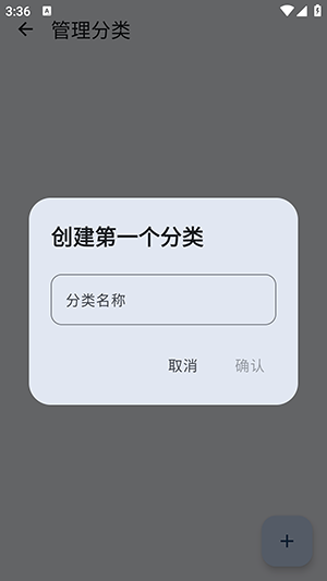 快速打开 2.0.4 手机版 2