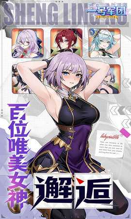 一号军团0.1折 1.0.0 官方版 0