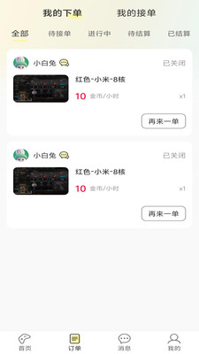 晨多电竞 1.0.2 最新版 2