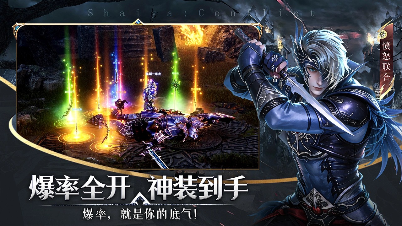 神泣纷争 1.0.0 最新版 4