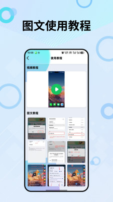 指尖宝连点器 1.0.0 手机版 1