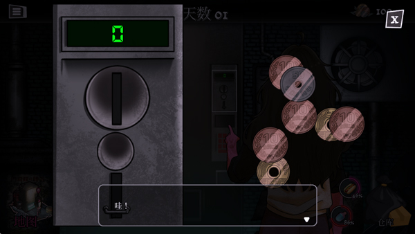 异常贩卖机汉化版 0.4.0.0 最新版 2