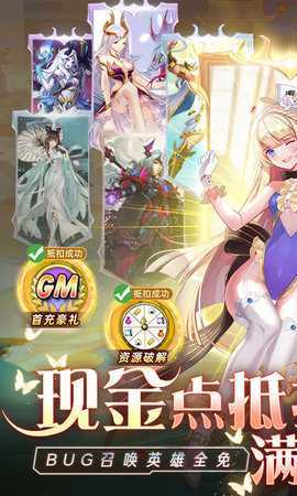 幻界之境 1.0.1 最新版 1