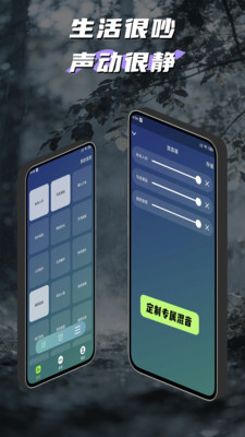 声动免费版 1.0.0 安卓版 1
