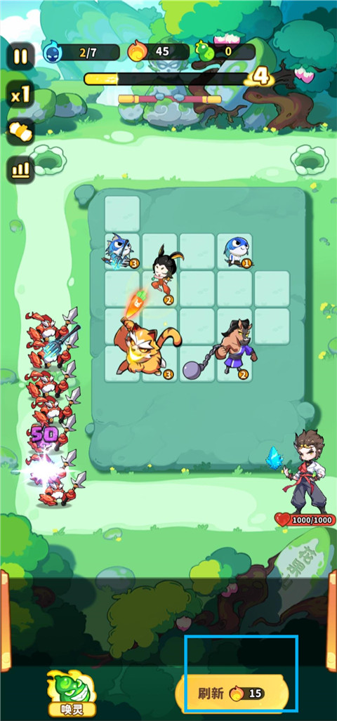 魔宠降临 1.0.1 官方版 4