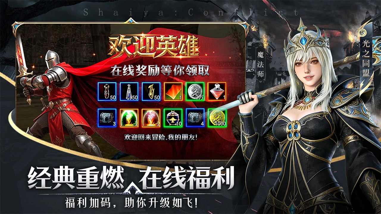 神泣纷争 1.0.0 最新版 2