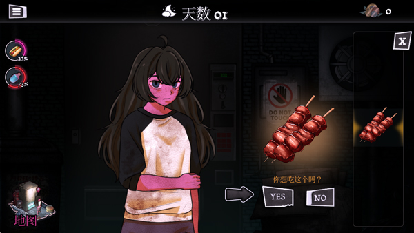 异常贩卖机汉化版 0.4.0.0 最新版 3