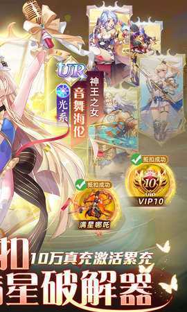 幻界之境 1.0.1 最新版 2