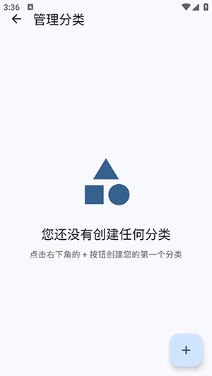 快速打开 2.0.4 手机版 1