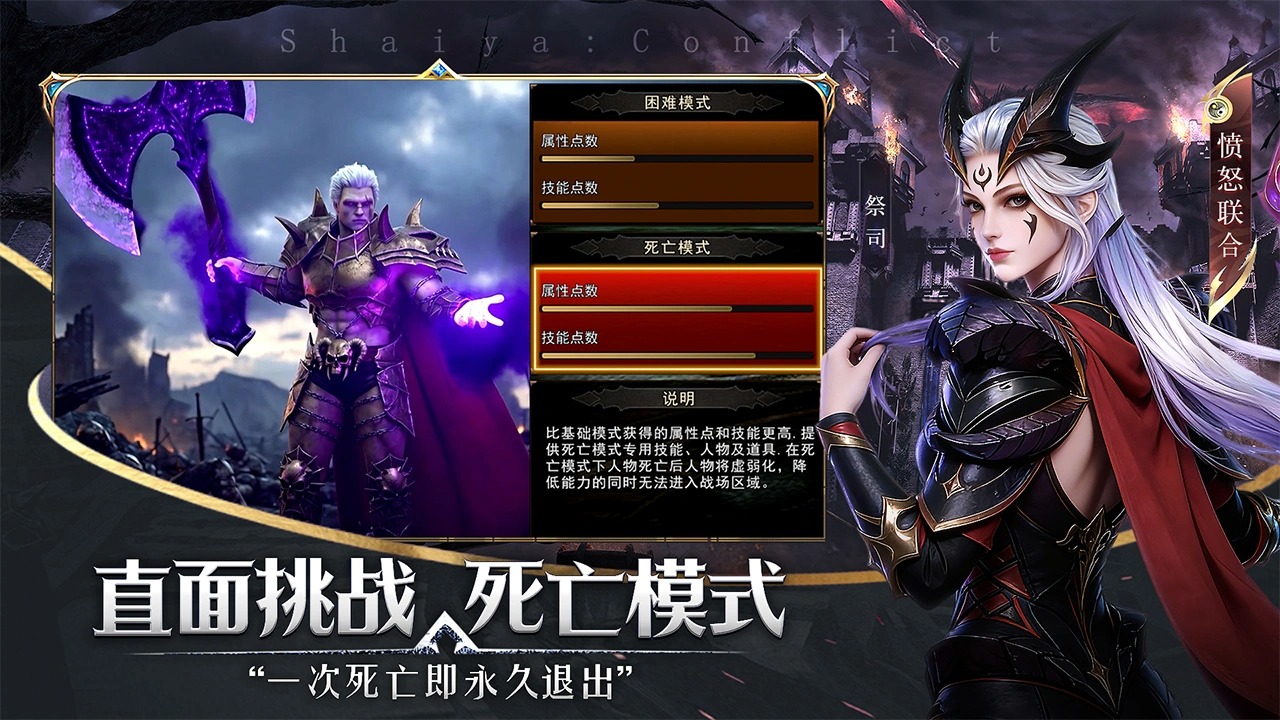 神泣纷争 1.0.0 最新版 1