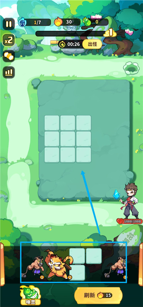 魔宠降临 1.0.1 官方版 2