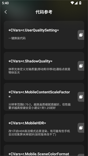 王者一键换装 1.0.0 手机版 1