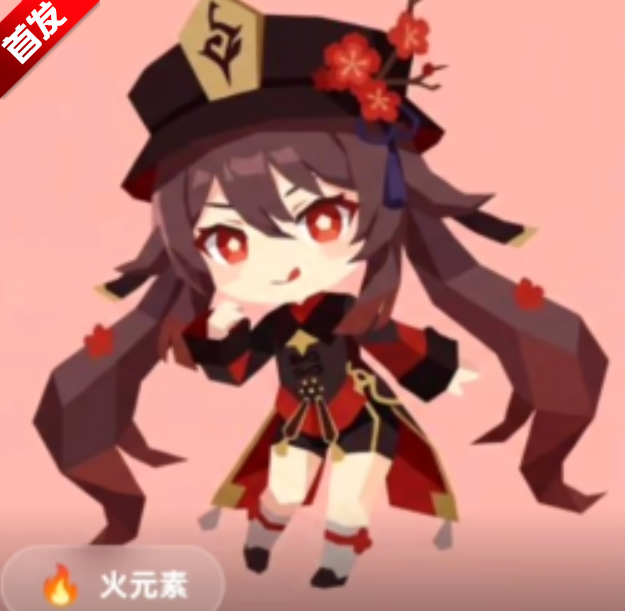 sbti原神人格测试