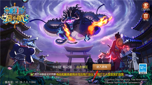 航海王启航新手怎么玩？