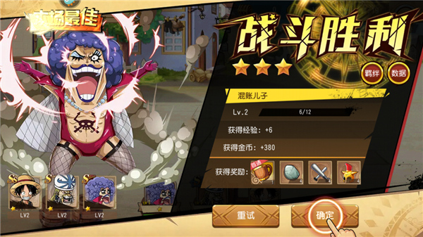 航海王启航新手怎么玩？