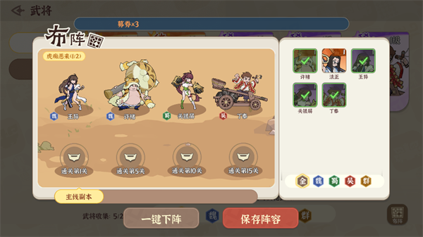 先生请出山手游怎么玩?