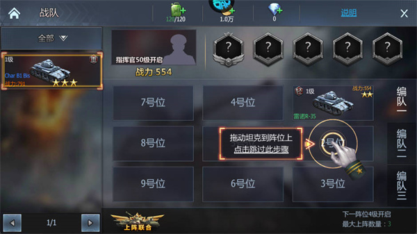 战神新世纪怎么玩?