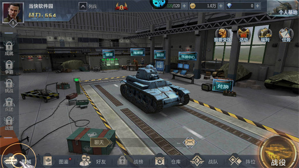 战神新世纪怎么玩?