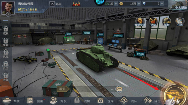 战神新世纪怎么玩?