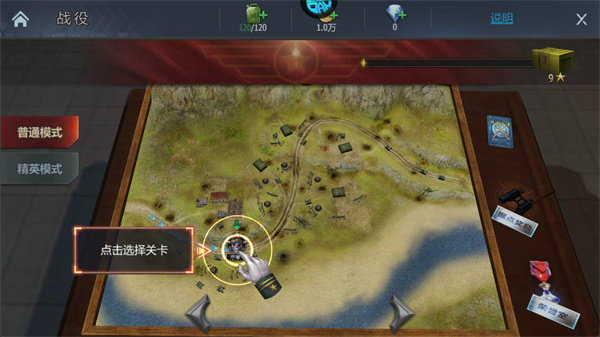 战神新世纪怎么玩?