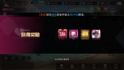 萌神战姬新手前期怎么玩？