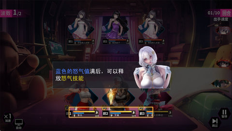 萌神战姬新手前期怎么玩？