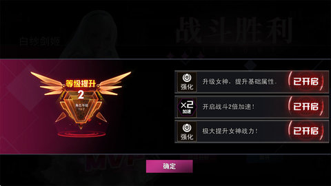 萌神战姬新手前期怎么玩？