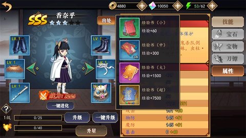 驯龙纪元战力怎么提升？
