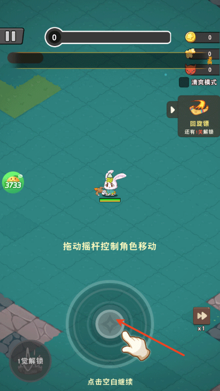 神级保安怎么玩? 神级保安怎么玩?