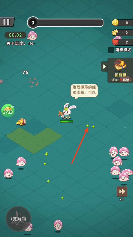 神级保安怎么玩? 神级保安怎么玩?