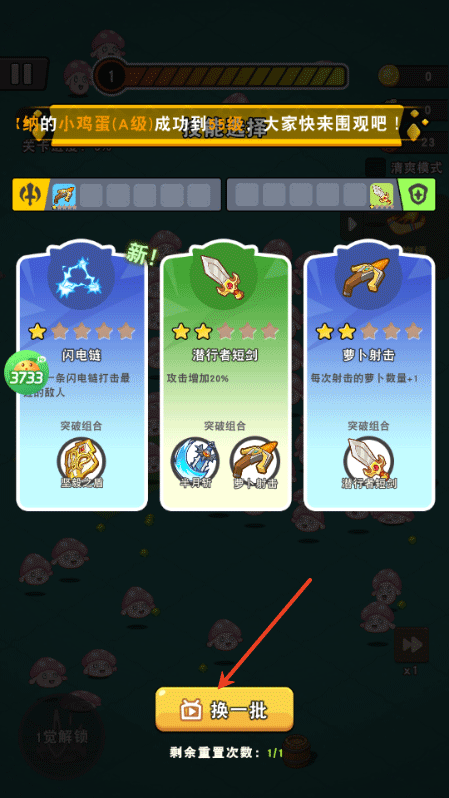 神级保安怎么玩? 神级保安怎么玩?
