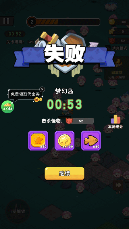 神级保安怎么玩? 神级保安怎么玩?