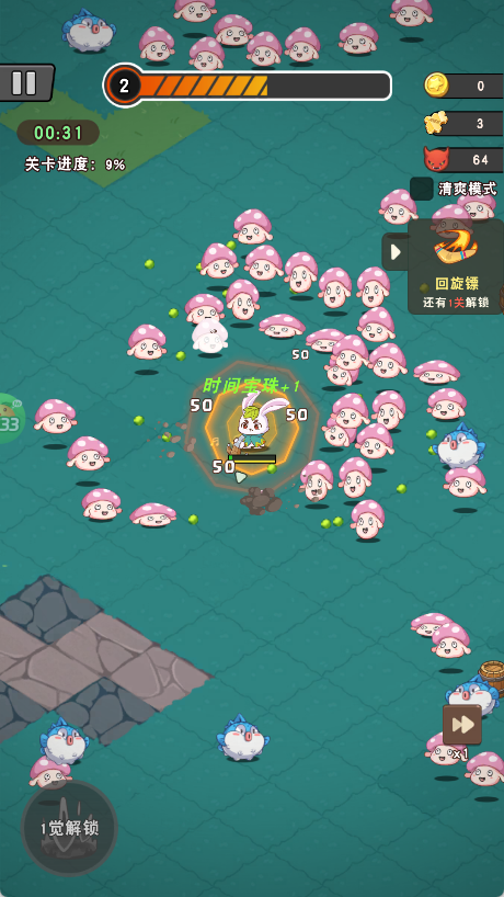 神级保安怎么玩？