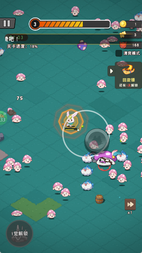 神级保安怎么玩？