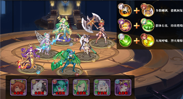 命运守护战歌阵容推荐