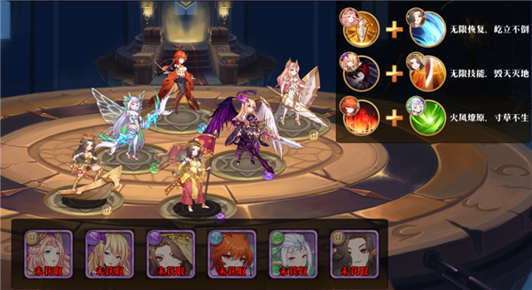 命运守护战歌阵容推荐