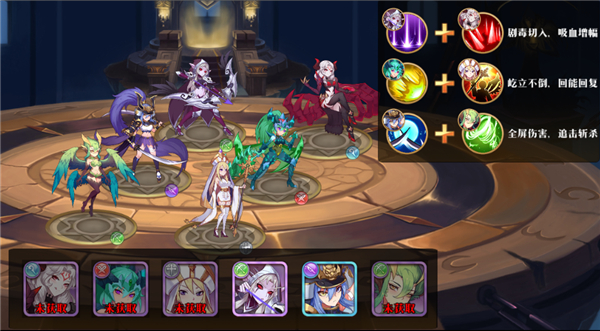 命运守护战歌阵容推荐