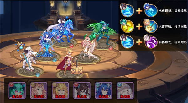 命运守护战歌阵容推荐