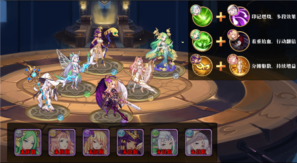 命运守护战歌阵容推荐