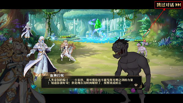 命运守护战歌怎么玩？