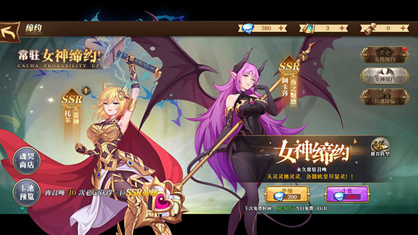 命运守护战歌怎么玩？