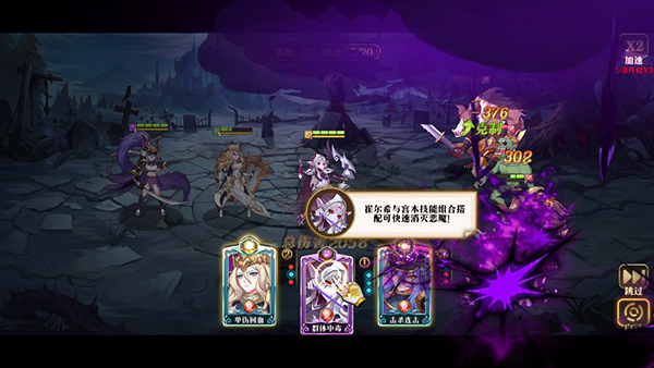 命运守护战歌怎么玩？