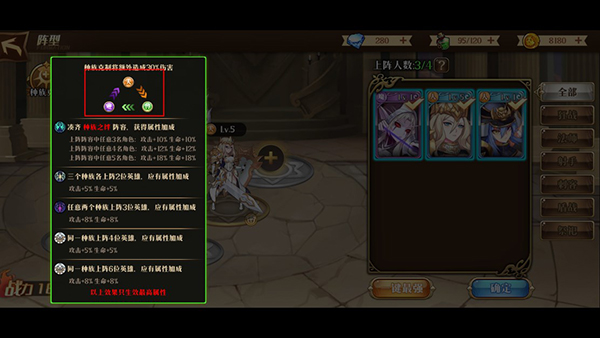 命运守护战歌怎么玩？