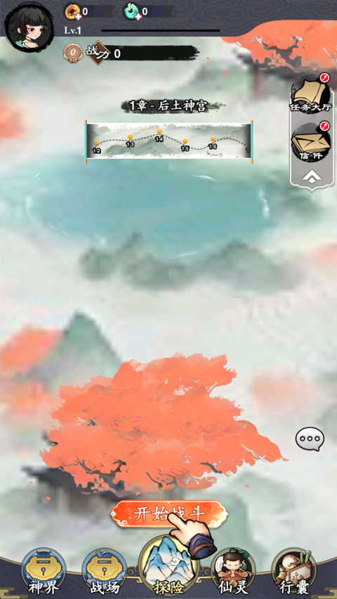 幽影探秘怎么玩?