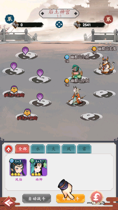 幽影探秘怎么玩?