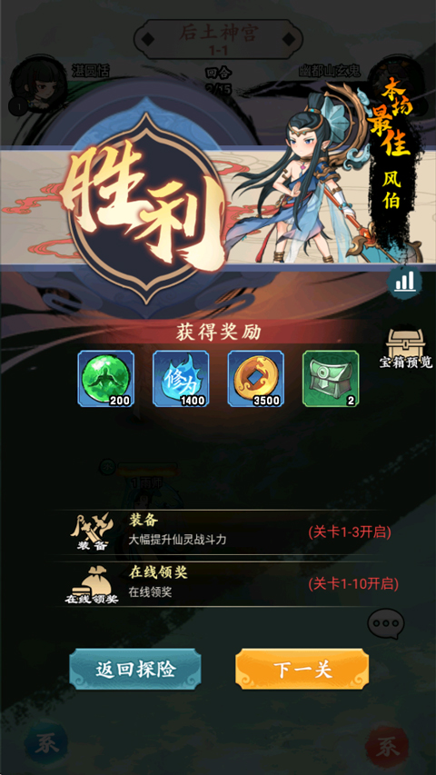 幽影探秘怎么玩?