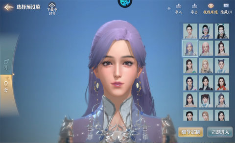 庆余年手游怎么玩?