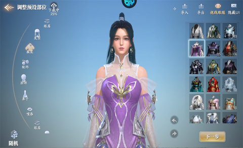 庆余年手游怎么玩?