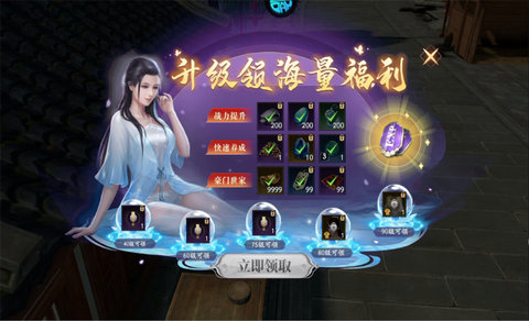 庆余年手游怎么玩?